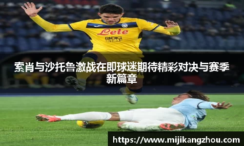 一竞技