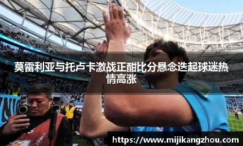 一竞技
