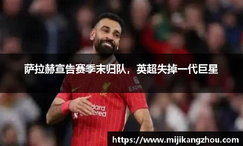 必一运动bsport体育