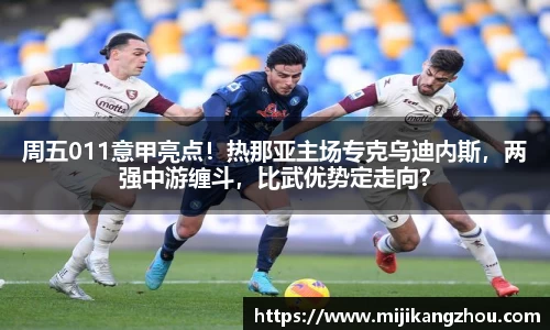 必一运动bsport体育